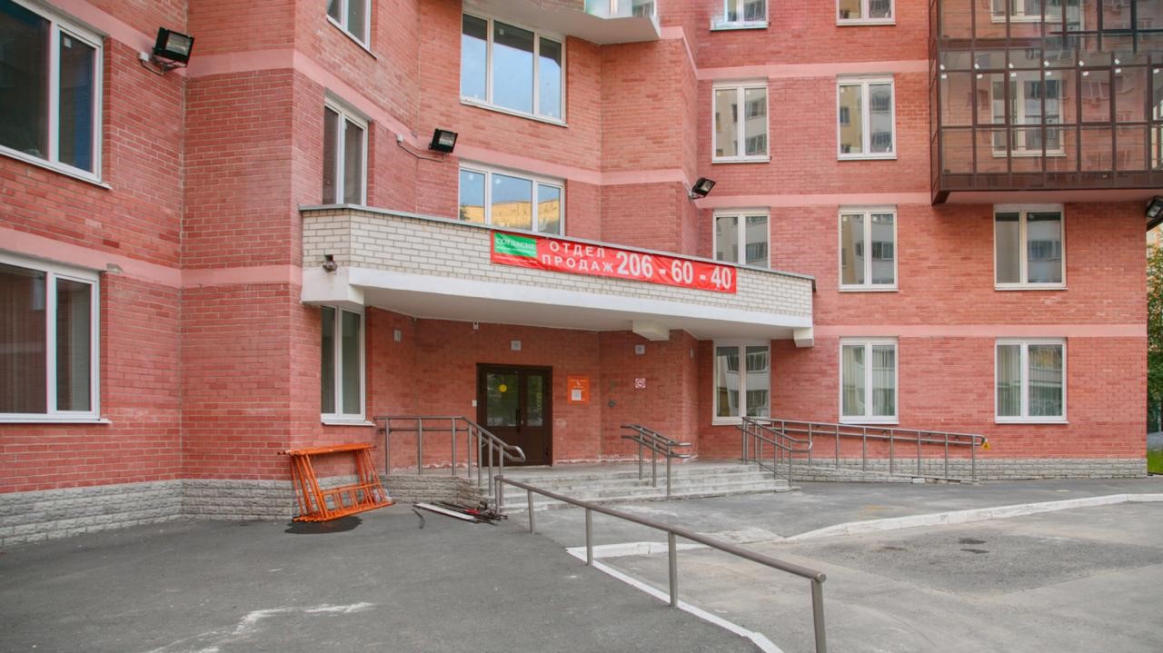 Yekaterinburg-3